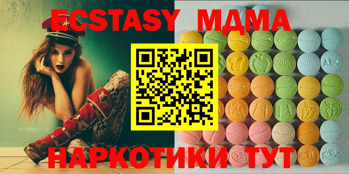 кракен маркетплейс  Вход с VPN  Экстази  Котельники  ЭКСТАЗИ Punisher  ЭКСТАЗИ ешки 