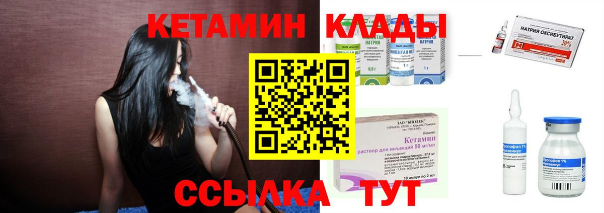 kraken вход  КЕТАМИН ketamine  Вход с VPN  Котельники 