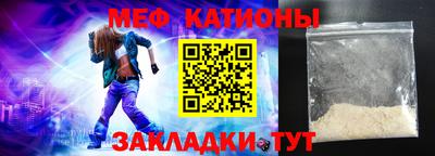 mix Краснознаменск