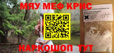 стафф Краснокаменск