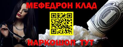 mix Краснознаменск