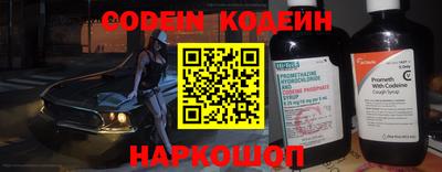 стафф Краснокаменск