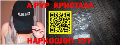 стафф Краснокаменск