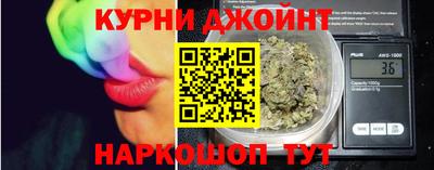 стафф Краснокаменск