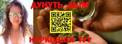 стафф Краснокаменск