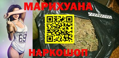 стафф Краснокаменск