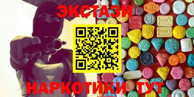 стафф Краснокаменск