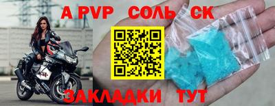 Альфа ПВП Краснодар
