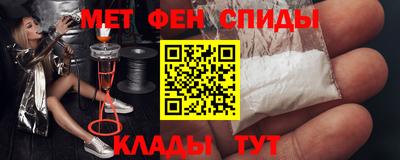 стафф Краснокаменск