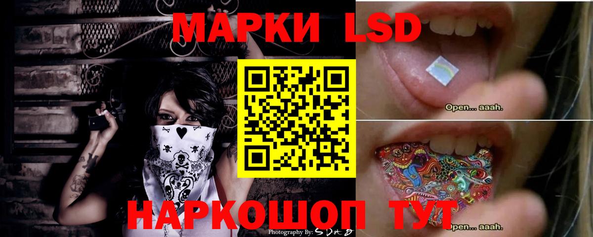 LSD-25 экстази ecstasy Котельники