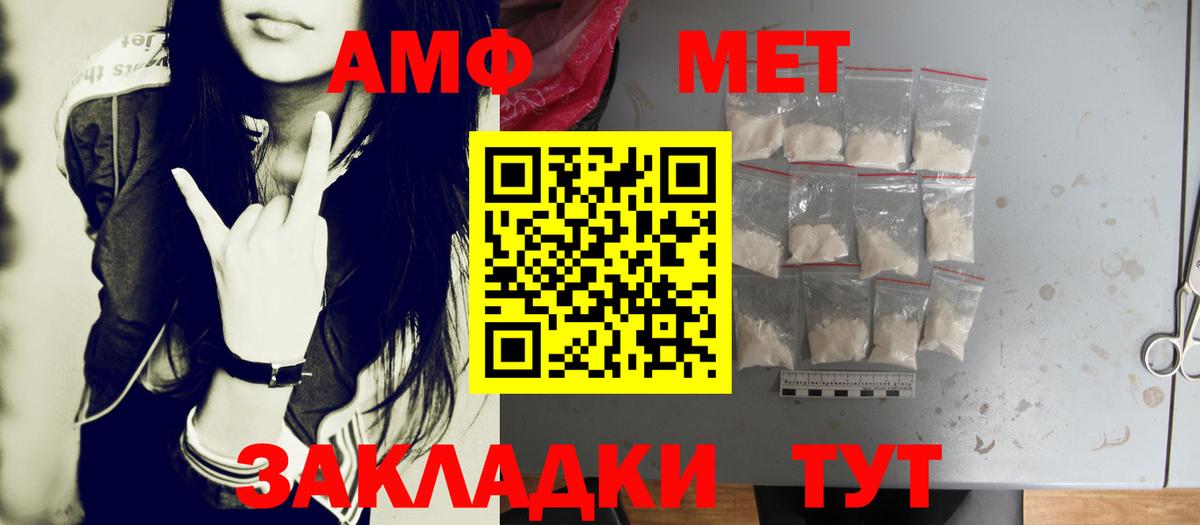 Первитин винт  Первитин винт  Котельники  Метамфетамин  Вход с VPN 