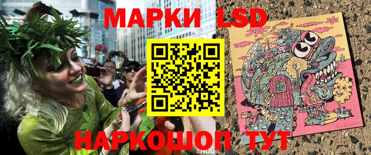 Марки NBOMe 1,5мг Котельники