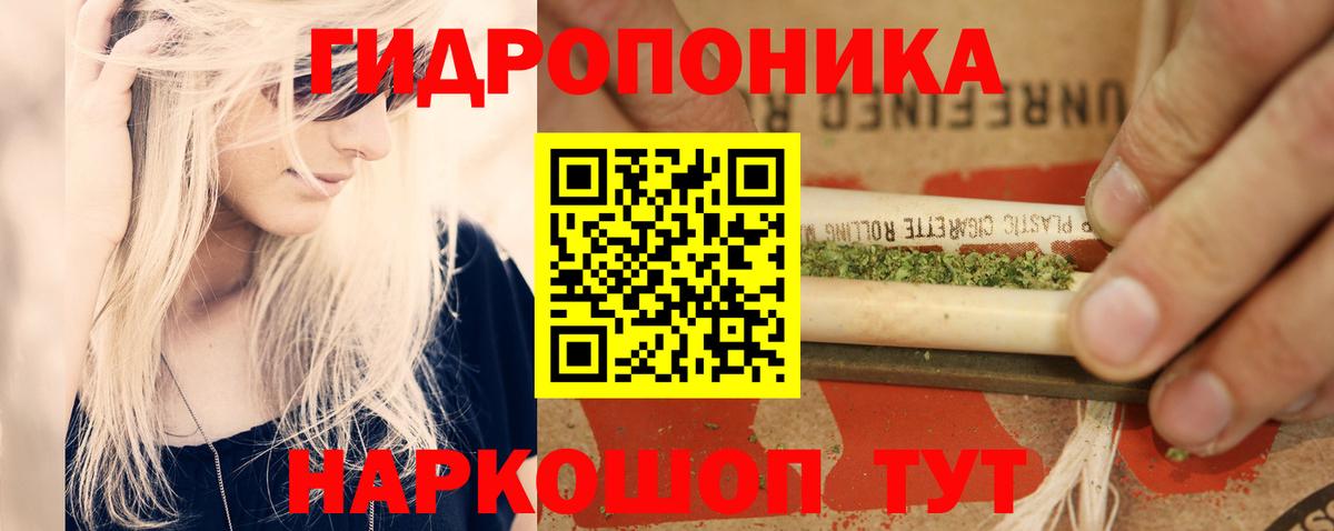 МАРИХУАНА Bruce Banner  Бошки марихуана индика  МАРИХУАНА марихуана  Котельники  Вход с VPN 